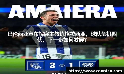 Lewin乐玩
