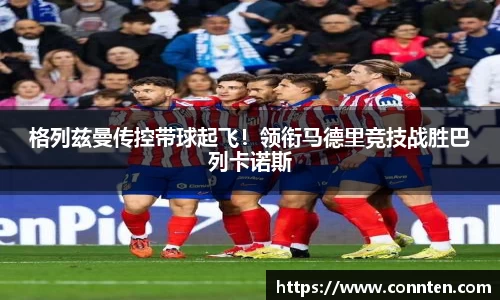 乐玩lewin国际