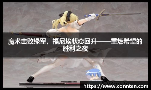 Lewin乐玩