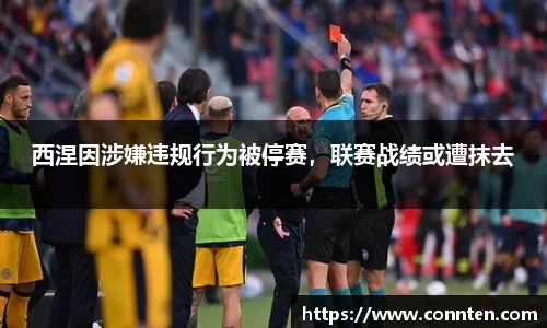乐玩lewin国际