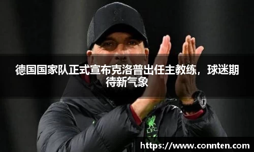 乐玩lewin国际