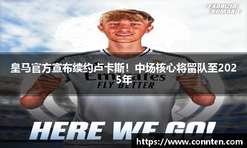 Lewin乐玩官网