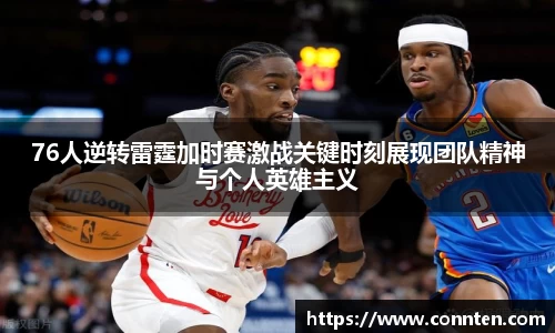 乐玩国际