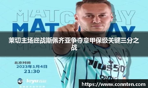乐玩lewin国际
