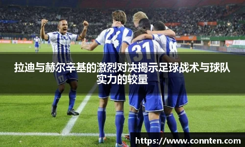 Lewin乐玩