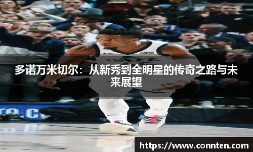 Lewin乐玩