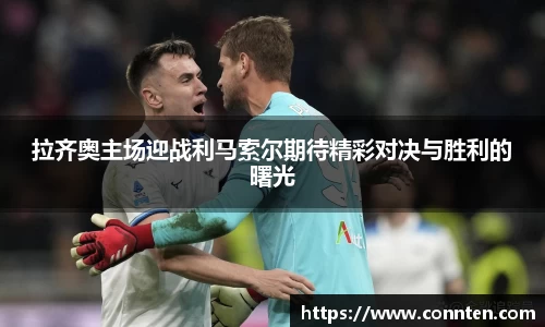 乐玩国际