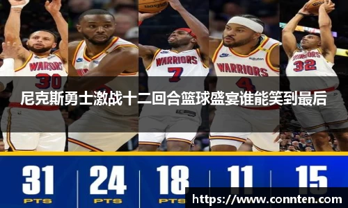 Lewin乐玩官网