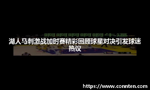 乐玩lewin国际