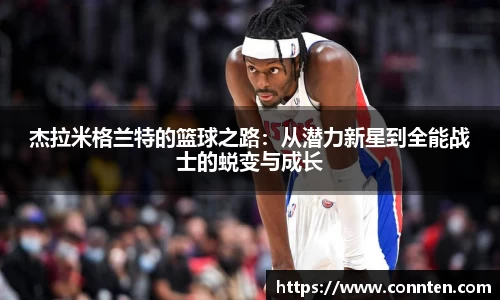 Lewin乐玩