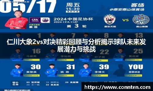 乐玩lewin国际