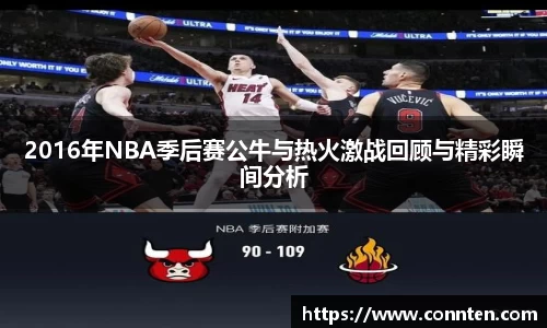 Lewin乐玩