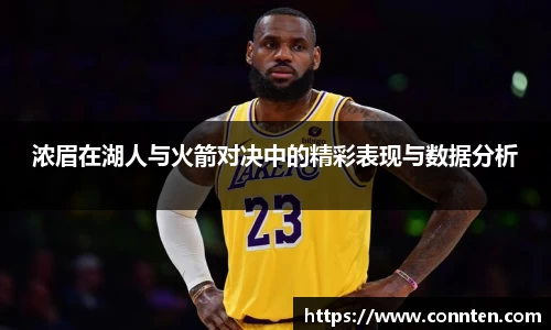 Lewin乐玩