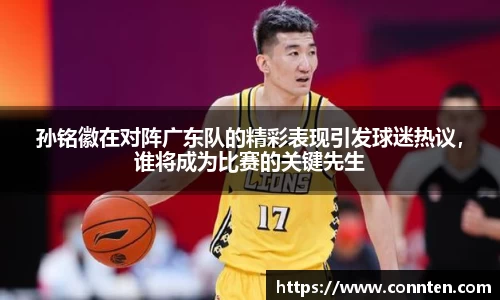 Lewin乐玩