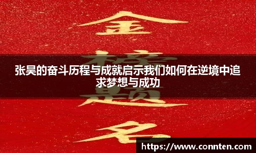 Lewin乐玩