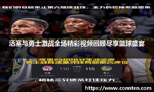 乐玩lewin国际