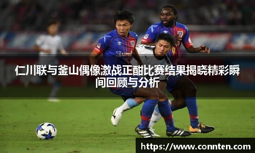 Lewin乐玩