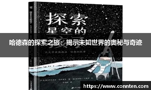 乐玩lewin国际