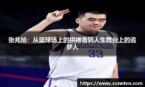 Lewin乐玩