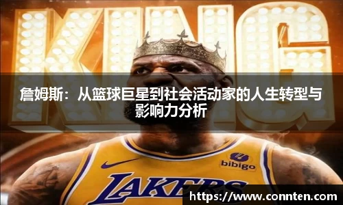 Lewin乐玩