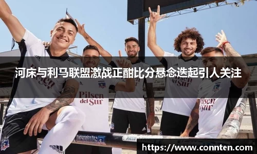 乐玩lewin国际