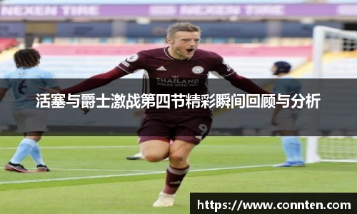 Lewin乐玩官网