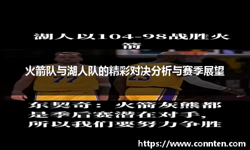 Lewin乐玩
