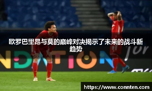 Lewin乐玩