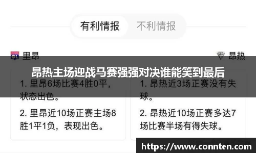 Lewin乐玩官网
