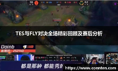 乐玩国际