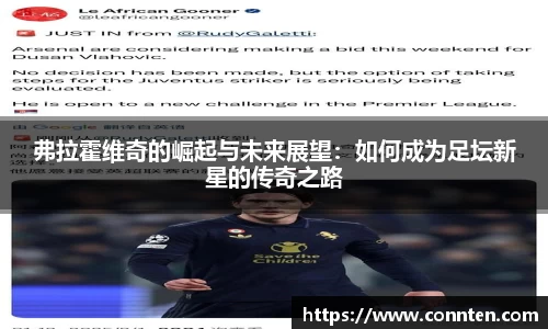乐玩国际