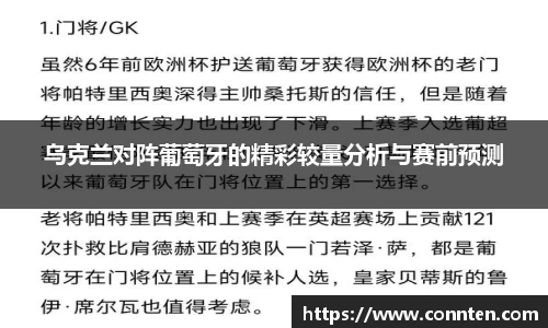 乐玩国际