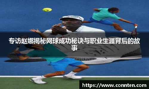Lewin乐玩